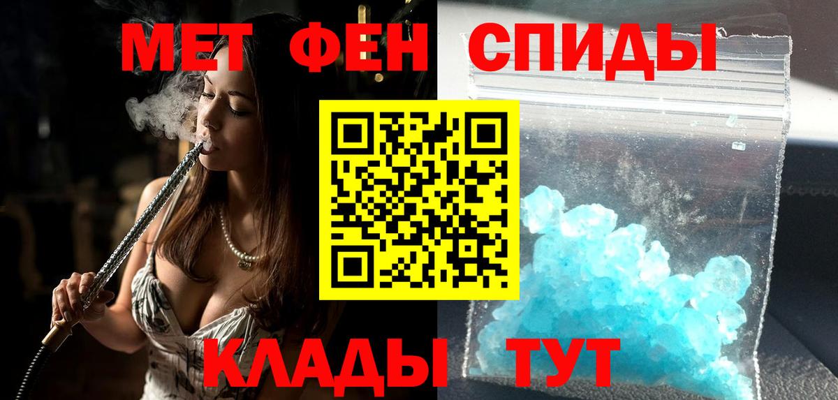 АМФЕТАМИН VHQ Карабулак
