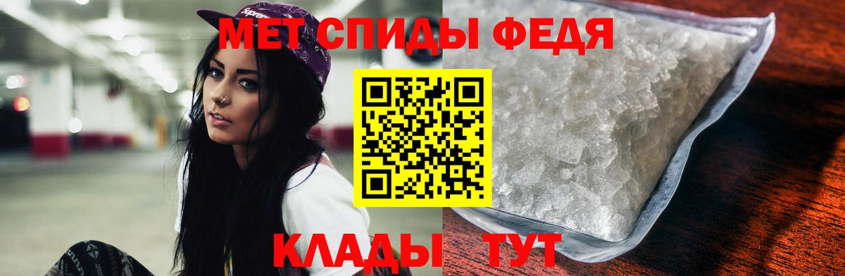 Амфетамин  АМФ Розовый  Вход с VPN  Карабулак 