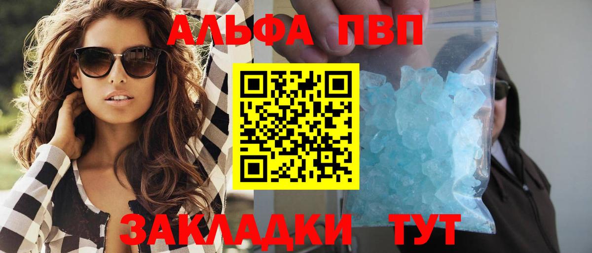 APVP СК КРИС Карабулак