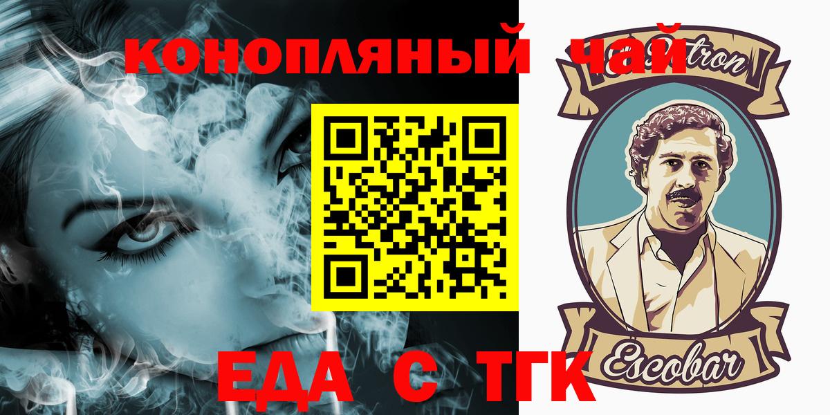 Канабис  LSD-25  Альфа ПВП СК   Карабулак  ГАШИШ  Вход с VPN  Как найти закладки?  Мефедрон кристаллы  НБОМе 