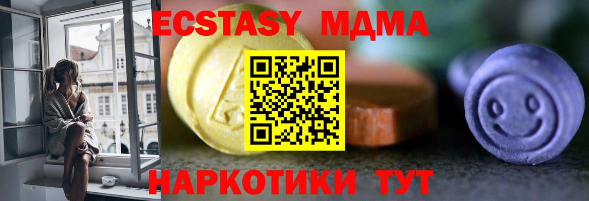 Карабулак  Ecstasy mix  Экстази Philipp Plein  блэк спрут ТОР  Вход с VPN  продажа наркотиков 