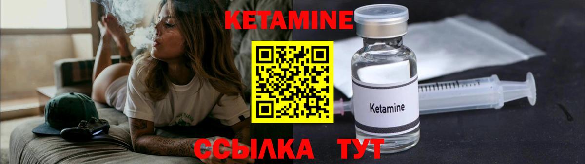 гидра как войти  Кетамин VHQ  Вход с VPN  КЕТАМИН VHQ  Карабулак 