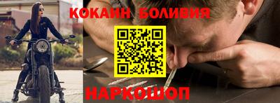 ALPHA PVP Северобайкальск