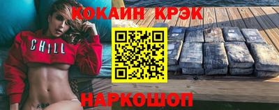 ALPHA PVP Северобайкальск