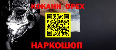 марки lsd Севастополь
