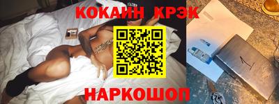 ALPHA PVP Северобайкальск