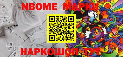 марки lsd Севастополь