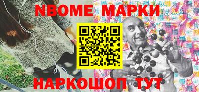 марки lsd Севастополь
