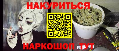 ALPHA PVP Северобайкальск