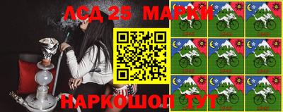 марки nbome Свободный