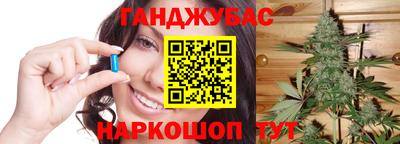 марки lsd Севастополь