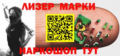 марки nbome Свободный