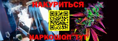 марки lsd Севастополь