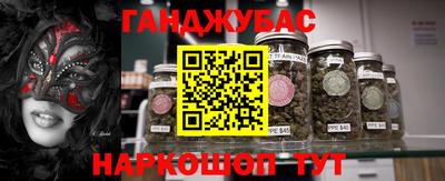 марки lsd Севастополь