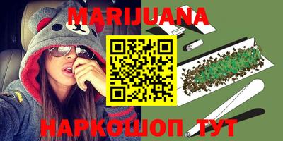 марки lsd Севастополь