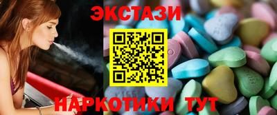 марки lsd Севастополь