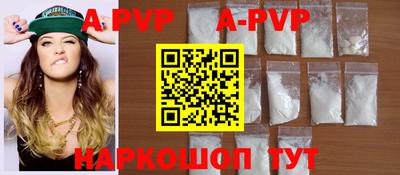 ALPHA PVP Северобайкальск