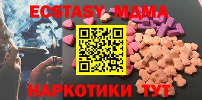 ALPHA PVP Северобайкальск