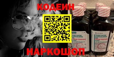 ALPHA PVP Северобайкальск