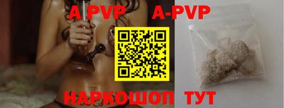 марки lsd Севастополь