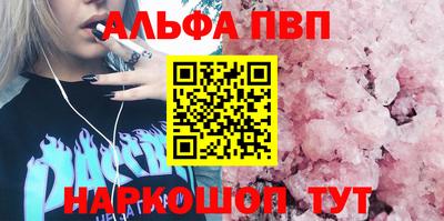 марки lsd Севастополь