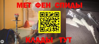 ALPHA PVP Северобайкальск
