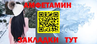 марки lsd Севастополь