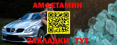 ALPHA PVP Северобайкальск