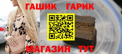 ALPHA PVP Северобайкальск