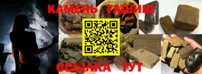 марки lsd Севастополь