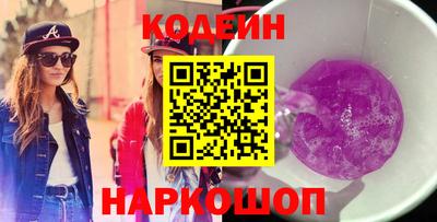 ALPHA PVP Северобайкальск