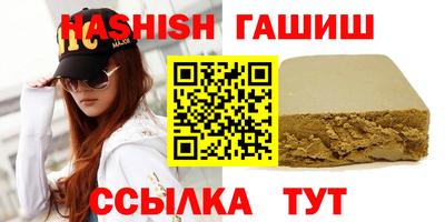 ALPHA PVP Северобайкальск