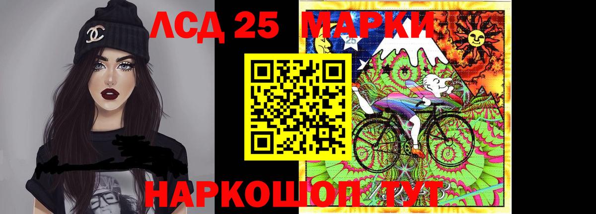 LSD-25 экстази ecstasy Карабулак