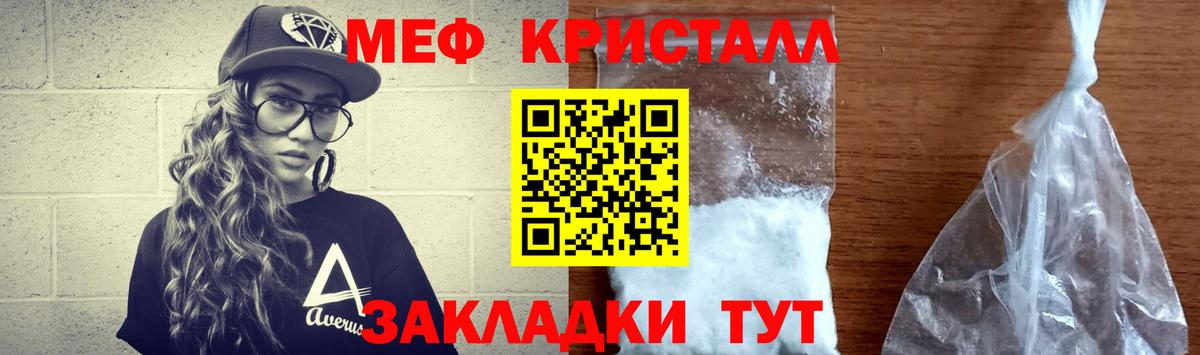 МЕФ  Карабулак