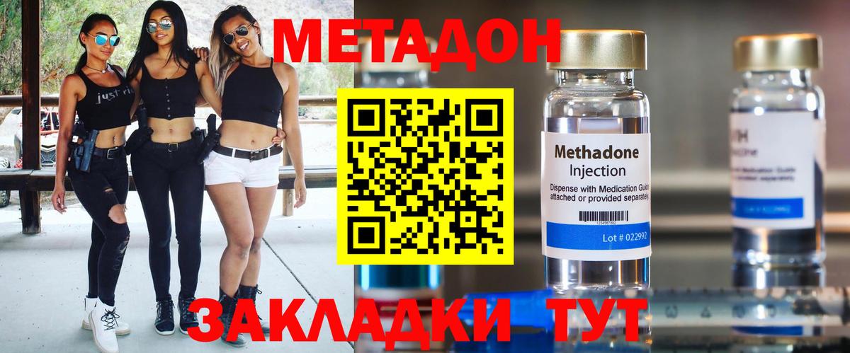 ссылка на мегу зеркало  Метадон VHQ  МЕТАДОН VHQ  Вход с VPN  Карабулак 