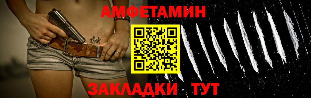Первитин Methamphetamine  Первитин Methamphetamine  Вход с VPN  Карабулак 