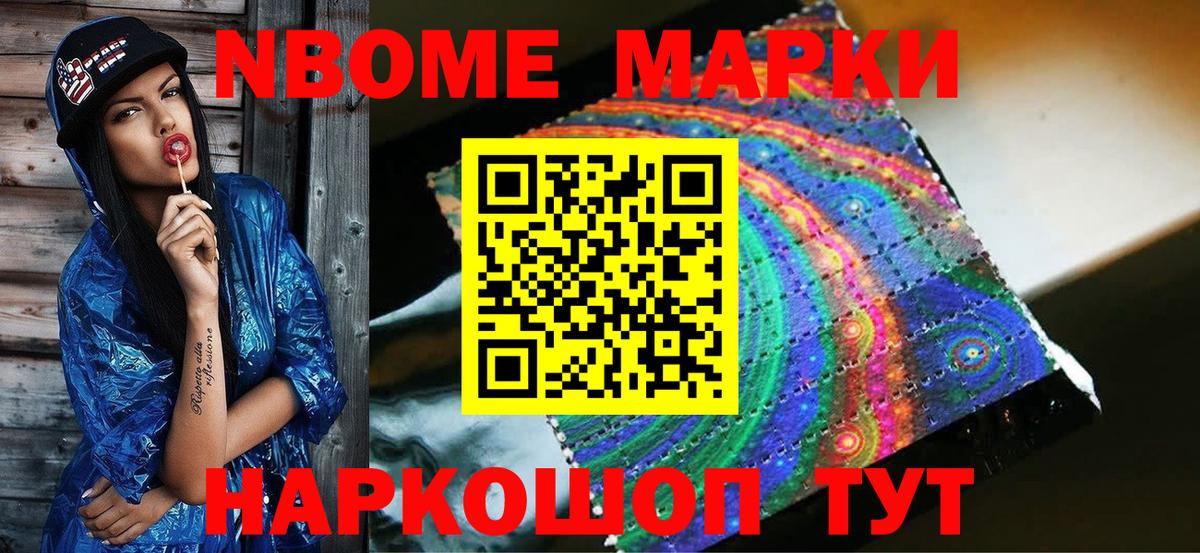 Наркотические марки 1500мкг  Вход с VPN  Наркотические марки  Карабулак 