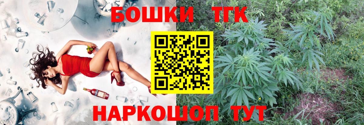 ГАШИШ Карабулак